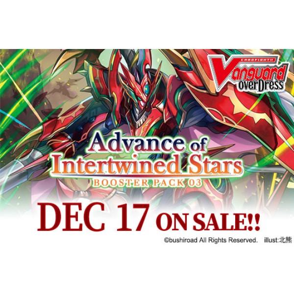 CardFight!! Vanguard: OverDress- Advance of Intertwined Stars Booster Box 03
