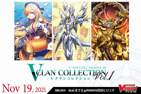 CardFight!! Vanguard: OverDress - V Special Series - V Clan Collection Vol.1 Booster