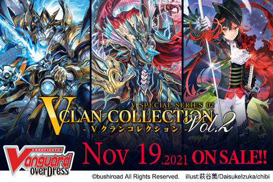 CardFight!! Vanguard: OverDress - V Special Series - V Clan Collection Vol.2 Box